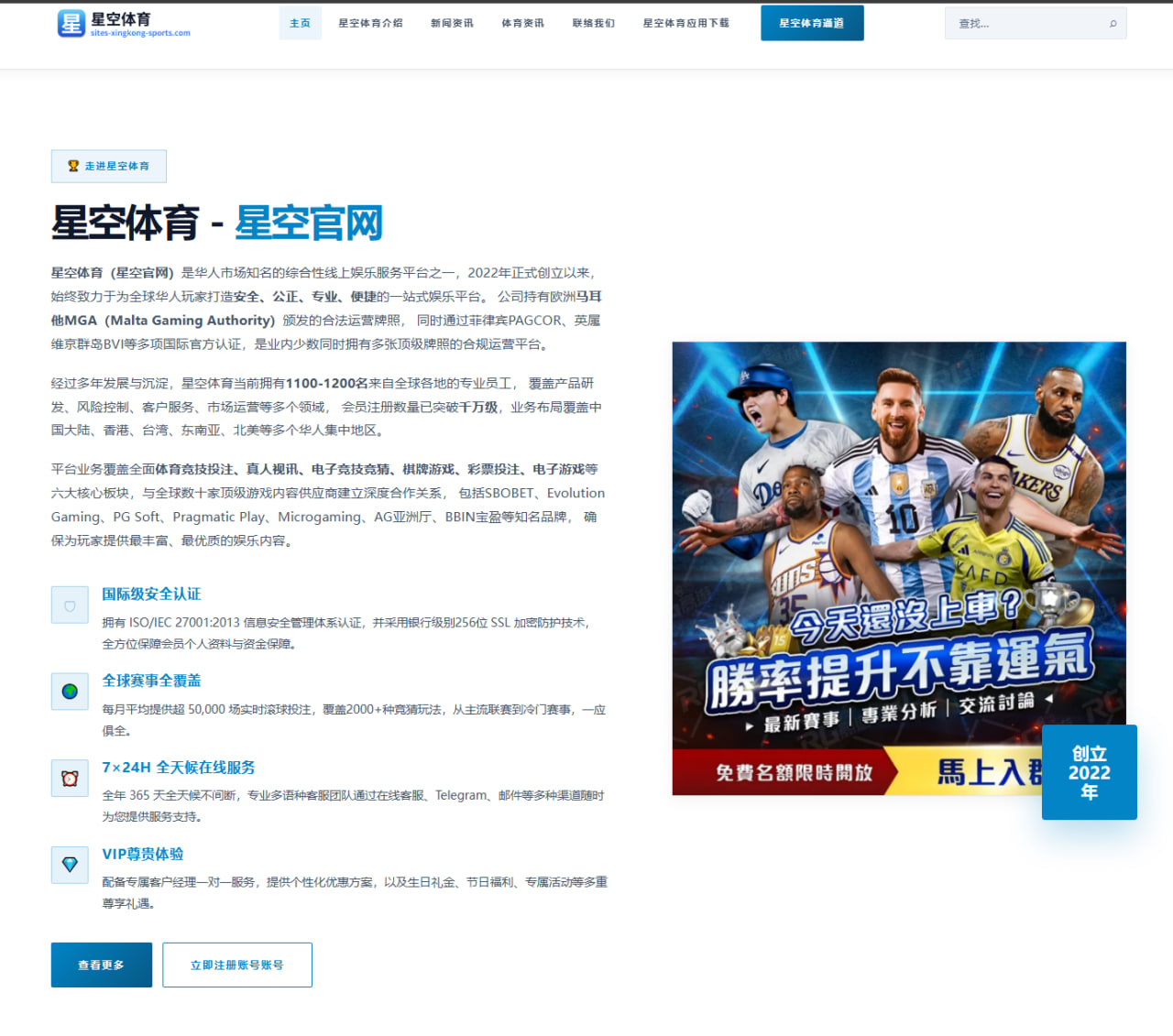 辛纳红土统治力再验证温网前景因发球提升被看好