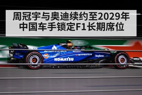 F1 racing car