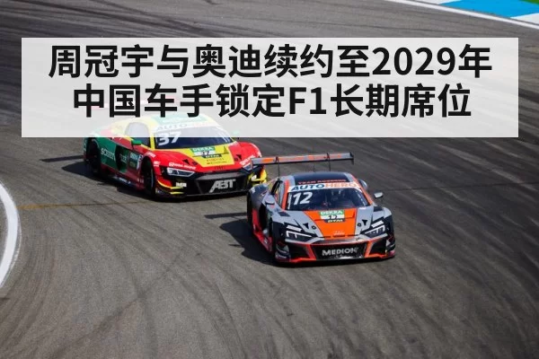Audi motorsport