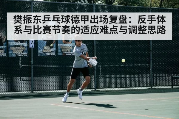 table tennis player backhand stroke